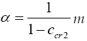 icontrolpollution