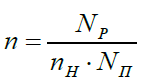 equation